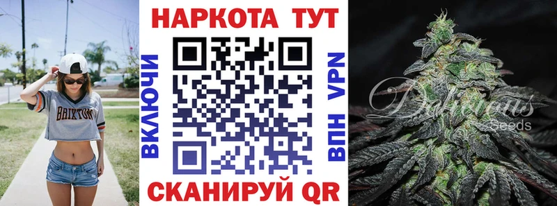 Купить Белорецк Псилоцибиновые грибы  Амфетамин  КОКАИН  Меф мяу мяу  А ПВП 