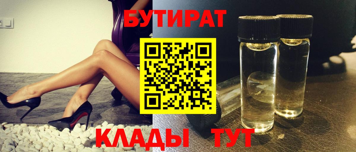 Мефедрон  Белорецк  Марихуана  Alpha-PVP  Cocaine  ГАШ  Мяу-Мяу  Вход с VPN  MDMA  Hash Oil 
