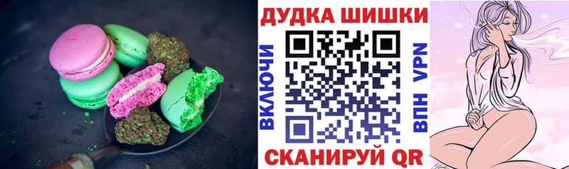 цена   Белорецк  mega tor  Canna-Cookies конопля 