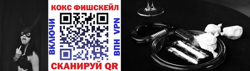 COCAIN Перу Белорецк