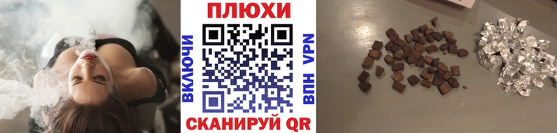 даркнет сайт  Белорецк  гидра как войти  Гашиш ice o lator 
