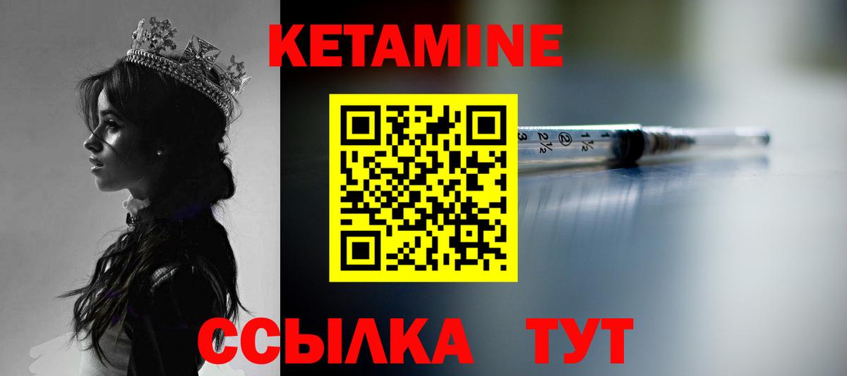 Кетамин ketamine  Вход с VPN  ссылка на мегу ONION  КЕТАМИН ketamine  Белорецк 