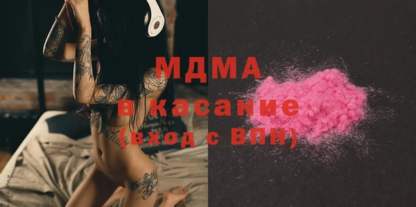 бошки Белокуриха