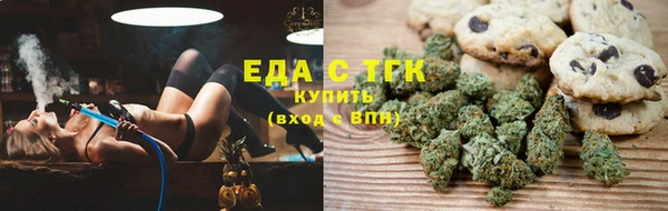 мефедрон Магадан