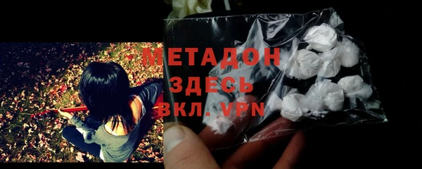 2c-b Магас
