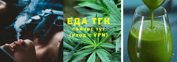 MESCALINE Беломорск