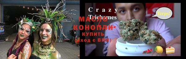2c-b Магас