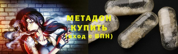 меф Майский