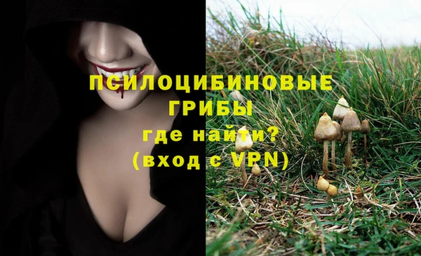 мефедрон Магадан
