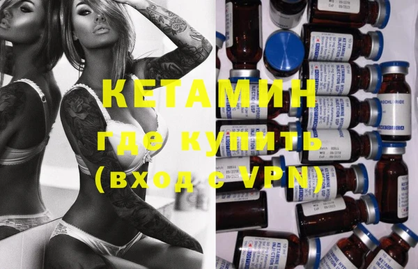 MESCALINE Беломорск