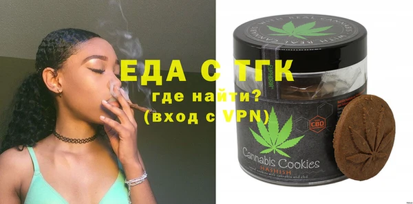 мефедрон Магадан