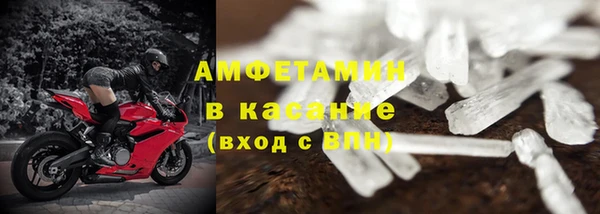 бошки Белокуриха