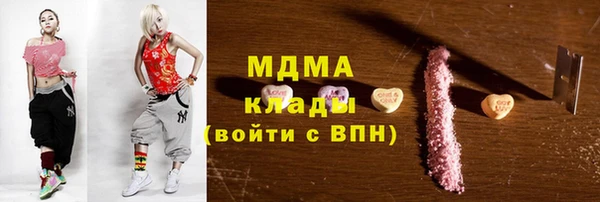 2c-b Магас