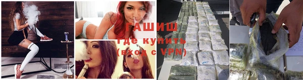 мефедрон Магадан