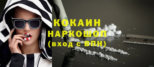 меф Майский