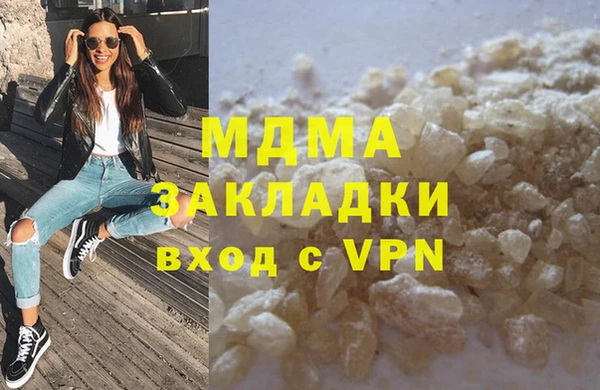 мефедрон Магадан