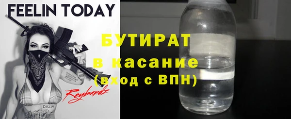 бошки Белокуриха