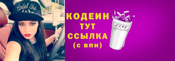2c-b Магас