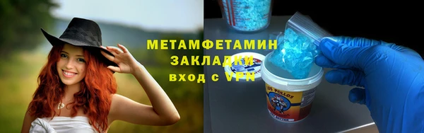 меф Майский