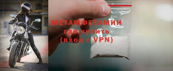 мефедрон Магадан