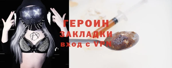 мефедрон Магадан