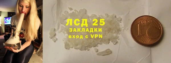 меф Майский