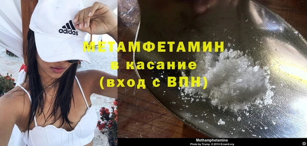 2c-b Магас