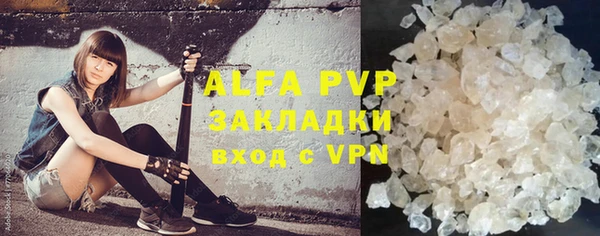мефедрон Магадан