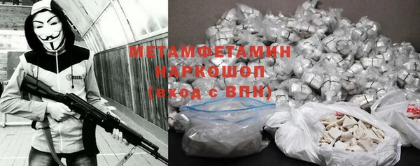 мефедрон Магадан