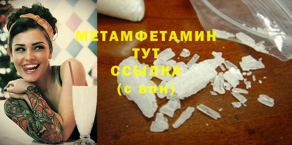 меф Майский