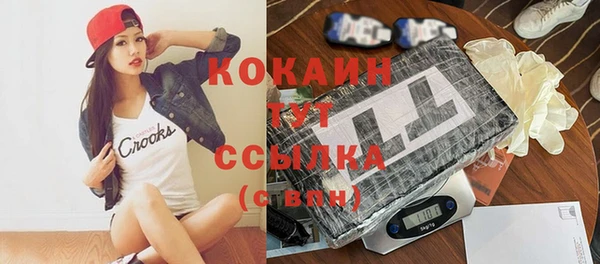 2c-b Магас