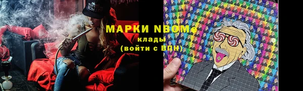 mix Бронницы