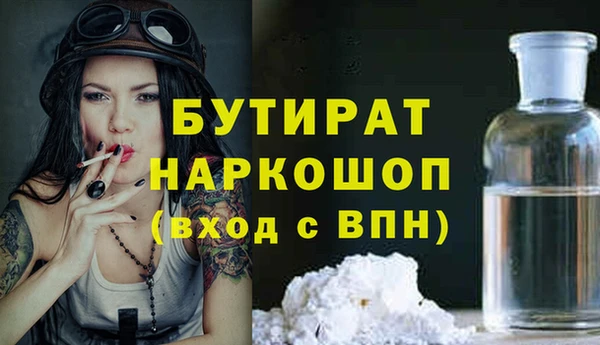 меф Майский