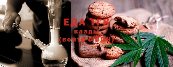 2c-b Магас