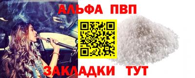 мяу мяу кристалл Апрелевка