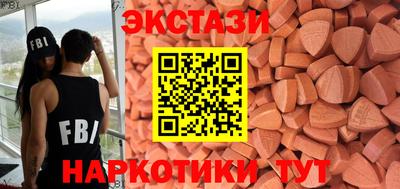 шишки Аргун