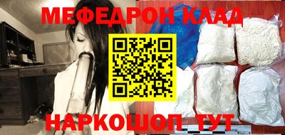 мяу мяу мука Апшеронск