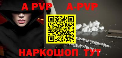 мяу мяу кристалл Апрелевка