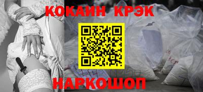 шишки Аргун