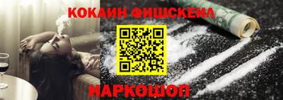 шишки Апшеронск