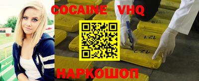 шишки Аргун