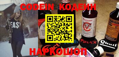 мяу мяу кристалл Апрелевка