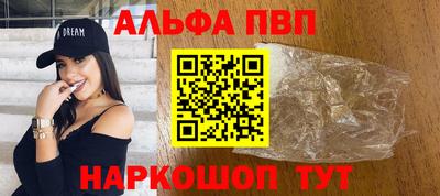 мяу мяу мука Апшеронск