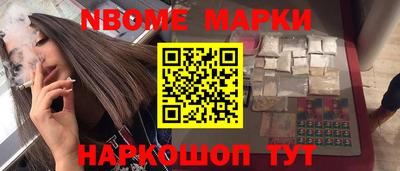 марихуана Апрелевка