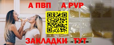 мяу мяу кристалл Апрелевка