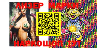 шишки Аргун