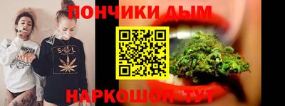 марихуана Апрелевка