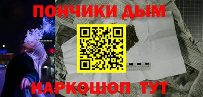 шишки Аргун