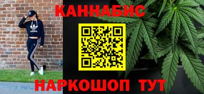 шишки Апшеронск