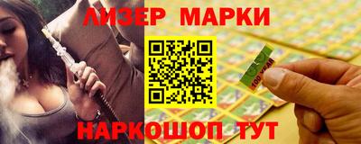 шишки Апшеронск